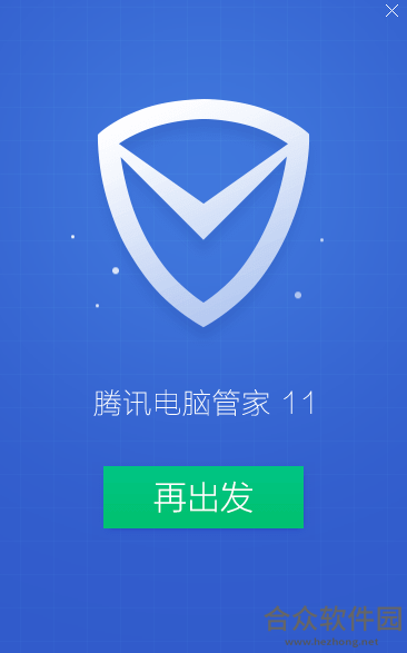 QQ管家