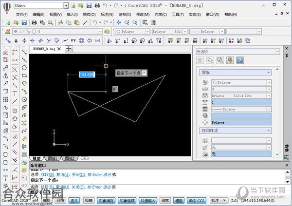 CorelCAD 2018下载