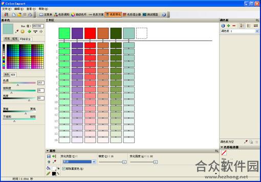 ColorImpact