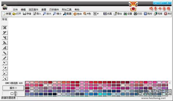 巧手十字绣下载 v10.2官方版