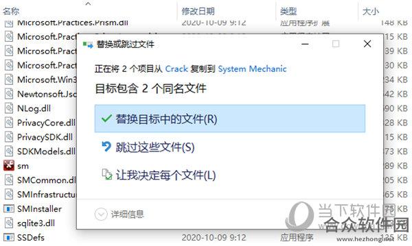 System Mechanic Pro