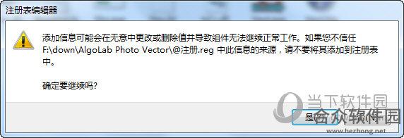 <a href=https://www.hezhong.net/xiazai/algolab-photo-vector.html target=_blank class=infotextkey>AlgoLab Photo Vector下载</a>