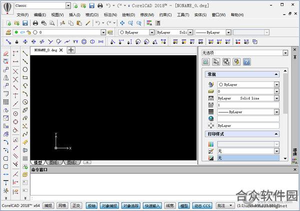 <a href=https://www.hezhong.net/xiazai/corelcad-2018.html target=_blank class=infotextkey>CorelCAD 2018下载</a>(附破解教程) 18.0.1.1067 中文版