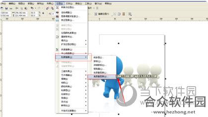 CorelDRAW2017下载