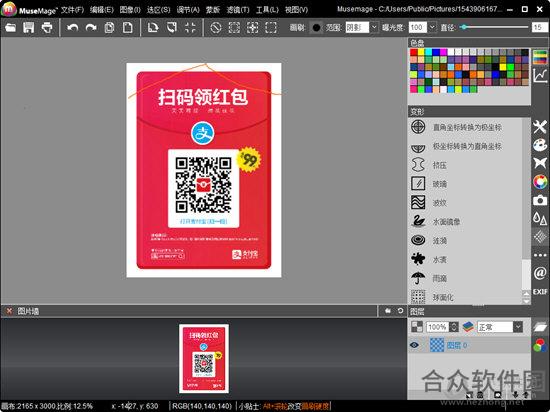 <a href=https://www.hezhong.net/xiazai/musemage.html target=_blank class=infotextkey>Musemage下载</a>