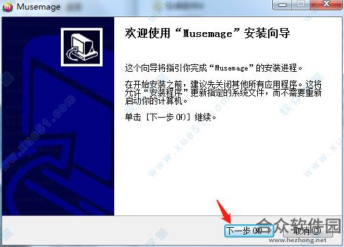 Musemage下载