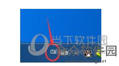 百度日语输入法