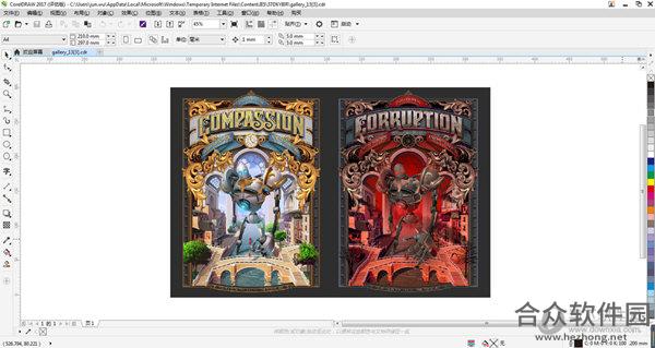 CorelDRAW2017下载