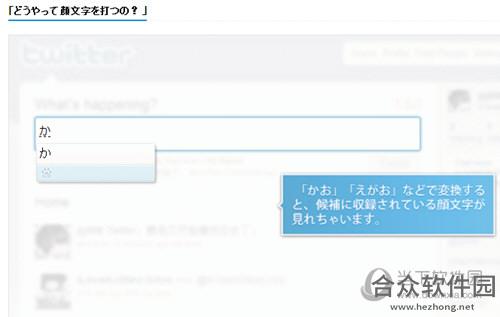 <a href=https://www.hezhong.net/xiazai/baiduriyushurufa.html target=_blank class=infotextkey>百度日语输入法下载</a>