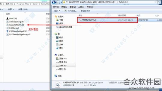 CorelDRAW2017下载