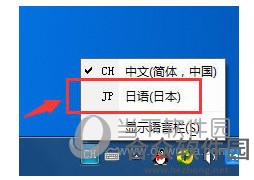 百度日语输入法