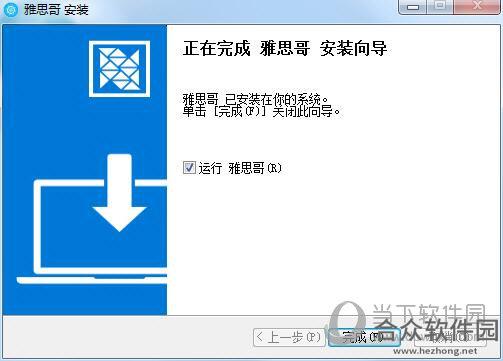 <a href=https://www.hezhong.net/xiazai/yasigejikaoruanjian.html target=_blank class=infotextkey>雅思哥机考软件下载</a>