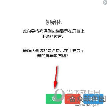 <a href=https://www.hezhong.net/xiazai/sidebar-diagnostics.html target=_blank class=infotextkey>Sidebar Diagnostics下载</a>