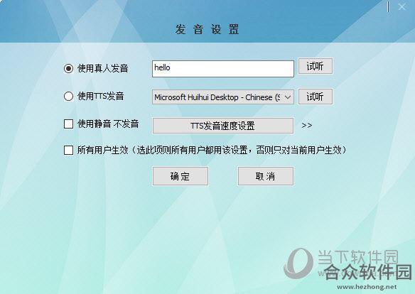 奇迹英语背单词下载