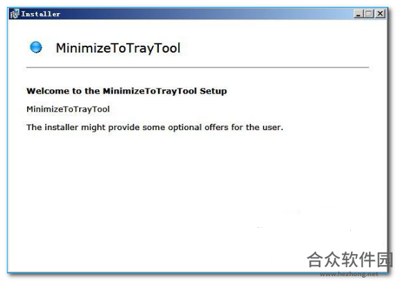 <a href=https://www.hezhong.net/xiazai/minimizetotray.html target=_blank class=infotextkey>MinimizeToTray下载</a>