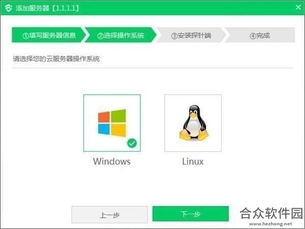 云帮手下载