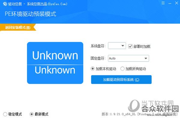 <a href=https://www.hezhong.net/xiazai/qudongzongcai.html target=_blank class=infotextkey>驱动总裁下载</a>