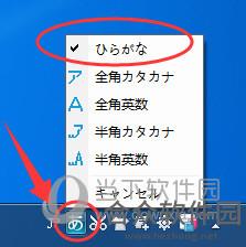 百度日语输入法下载