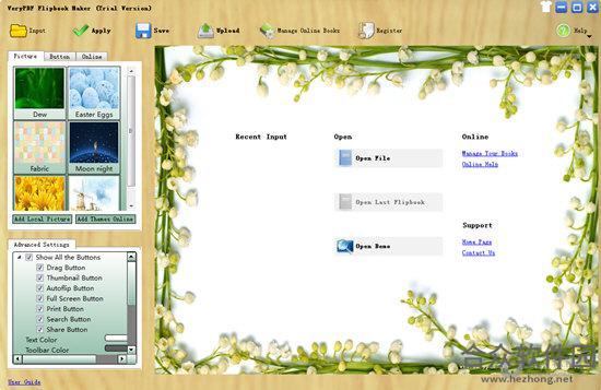VeryPDF Flipbook Maker(动画书制作软件) v2.1.10.19 官方版