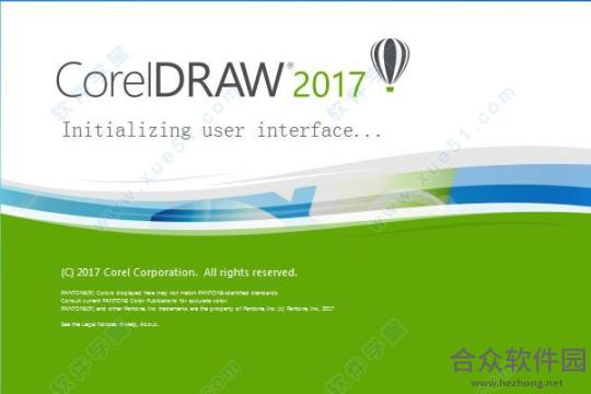 CorelDRAW2017