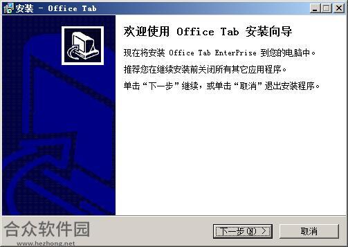 OfficeTab