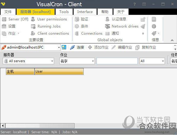 visualcron v9.4.0 中文版