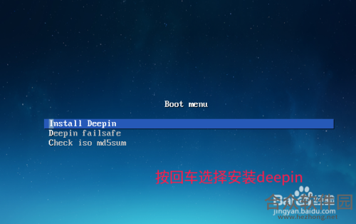 Deepin深度操作系统中文版 v20