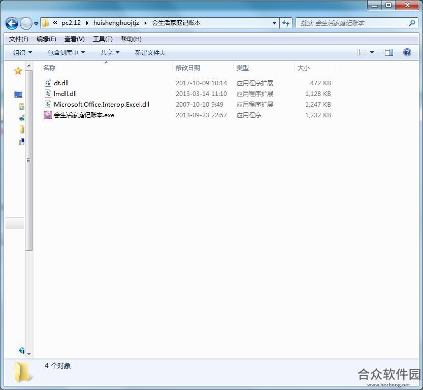 <a href=https://www.hezhong.net/xiazai/huishenghuojiatingjizhangben.html target=_blank class=infotextkey>会生活家庭记账本下载</a>