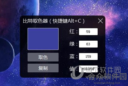<a href=https://www.hezhong.net/xiazai/bitdockbitegongjulan.html target=_blank class=infotextkey>BitDock比特工具栏下载</a>