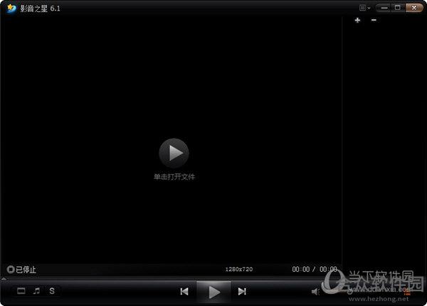 影音之星播放器 v6.2 官方免费版
