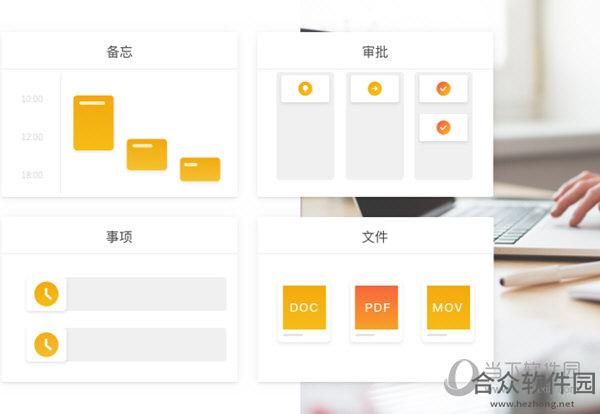<a href=https://www.hezhong.net/xiazai/fangyuanjian.html target=_blank class=infotextkey>方圆间下载</a>