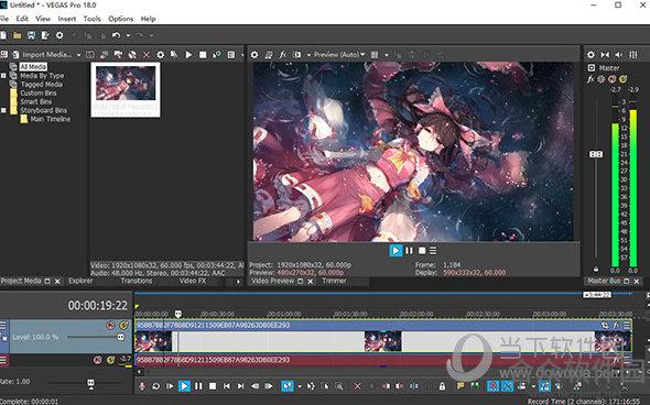 Vegas Pro 18(视频编辑工具)下载 v18.0.0.284官方版