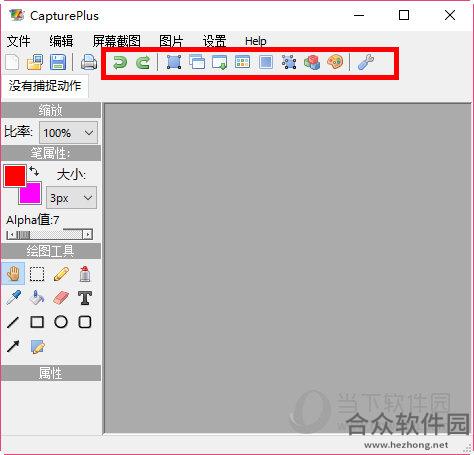 <a href=https://www.hezhong.net/xiazai/captureplus.html target=_blank class=infotextkey>CapturePlus下载</a>