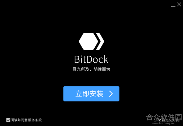BitDock比特工具栏