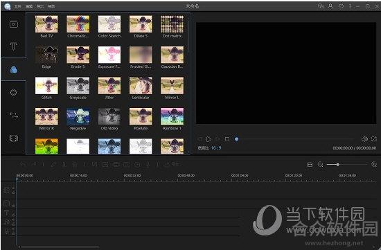 Apowersoft Video Editor Pro v1.5.7.1 免费版