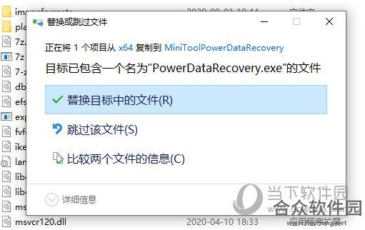 minitool power data recovery