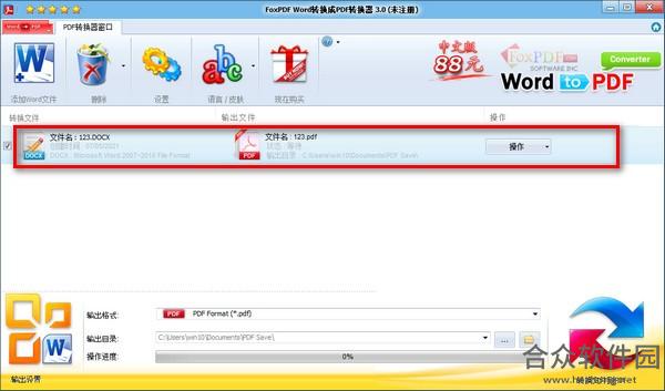 FoxPDF Word to PDF Converter