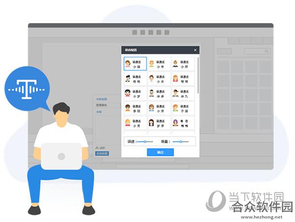 万彩手影大师下载