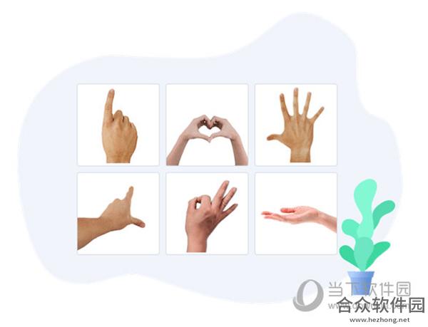 万彩手影大师