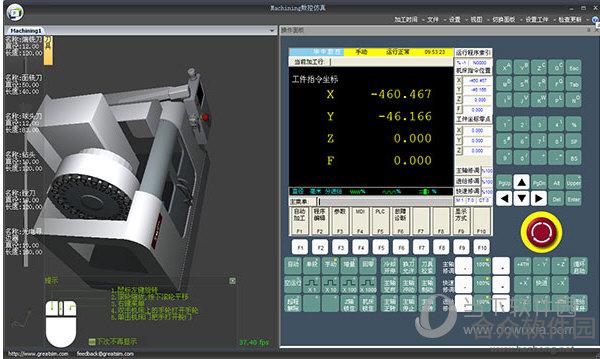 <a href=https://www.hezhong.net/xiazai/machiningshukongfangzhenruanji.html target=_blank class=infotextkey>machining数控仿真软件下载</a>