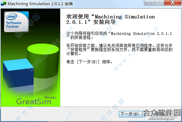 machining数控仿真软件下载