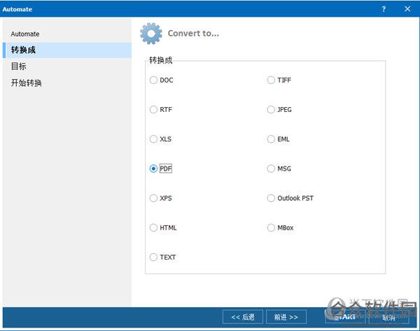 <a href=https://www.hezhong.net/xiazai/total-mail-converter.html target=_blank class=infotextkey>Total Mail Converter下载</a>