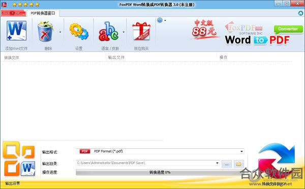 <a href=https://www.hezhong.net/xiazai/foxpdf-word-to-pdf-converter.html target=_blank class=infotextkey>FoxPDF Word to PDF Converter下载</a>