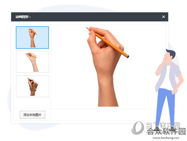 万彩手影大师下载