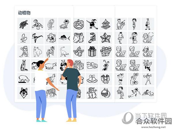 万彩手影大师下载
