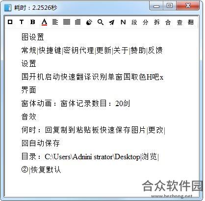 <a href=https://www.hezhong.net/xiazai/tianruoocrwenzishibieruanjian.html target=_blank class=infotextkey>天若OCR文字识别软件下载</a>