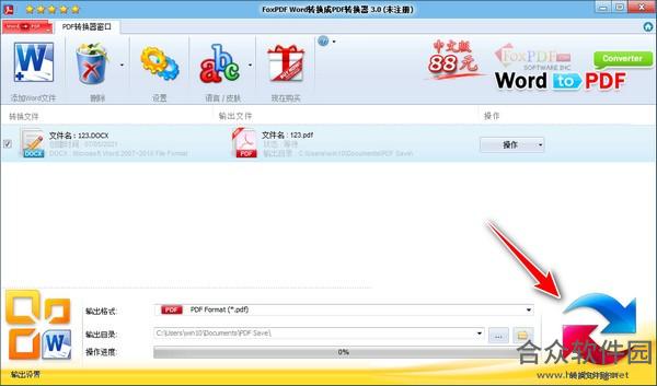 FoxPDF Word to PDF Converter