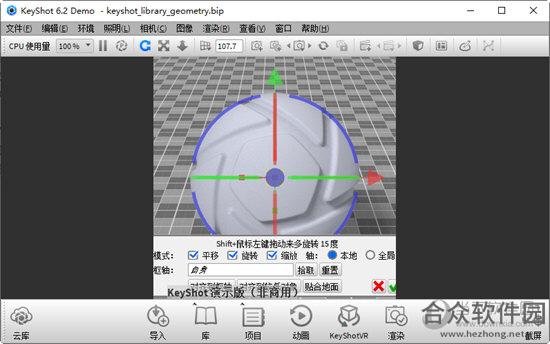 KeyShot 6下载