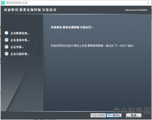 <a href=https://www.hezhong.net/xiazai/miguoyinpinjianji.html target=_blank class=infotextkey>幂果音频剪辑下载</a>