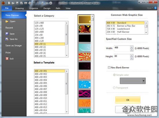 EximiousSoft Banner Maker Pro v3.02 官方版